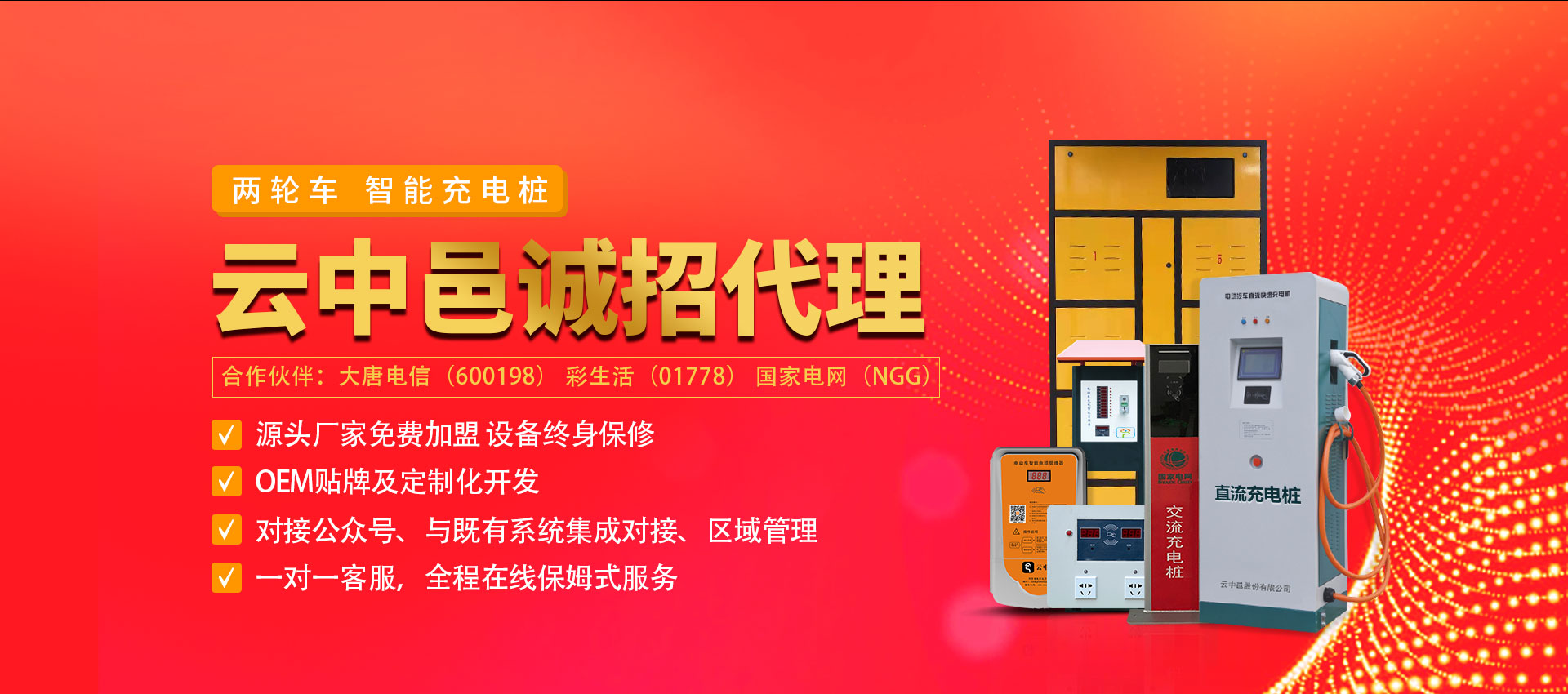 开云体育网址入口诚招代理